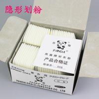 一盒 划粉片裁缝服装工具熊猫白色划衣粉隐形画粉裁衣划粉缝纫制衣使用