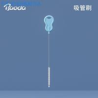 吸管刷3根装 吸管宝德儿童水杯配件通用硅胶学饮杯水壶清洁刷子细附件研磨餐具