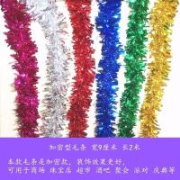 加密毛条颜色随机(10条) 加密毛条彩条拉花彩带商场超市店面晚会布置结婚装饰婚庆节日用品