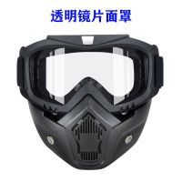 M4一代防护面罩[透明防雾] 高清透明防护面具工业粉尘防打磨飞溅眼镜防雾开槽水泥灰一体面罩