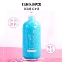 洗发水 AMAXY氨基酸洗发水控油中性海盐香味马卡龙留香清爽女学生无硅油