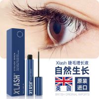 壹支装试用(3ml) 阿米娅眼睫毛增长液女浓密眉毛自然快速生长液女加长卷翘纤长加密