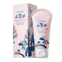 山茶油护臀膏1盒[送5包面霜] 子初婴儿山茶油倍润洗发沐浴露二合一300ml+面霜50g+身体乳120ml