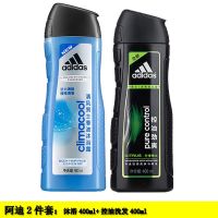 清风沐浴400+控油洗发400 阿迪达斯沐浴露洗发水洁面乳男士补水保湿多效个人护理家庭套装