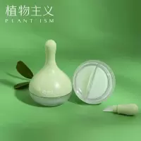 [一盒裝]唇膜 植物主义唇膜皮淡化唇纹保湿滋润补水嘴唇黑色素唇部护理唇膏