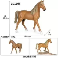 K301D大号黄骏马(空心) 仿真动物马模型静态儿童玩具大号空心千里马赛马骏马场景装饰摆件