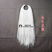 白色 55CM 戏剧发髻戏曲发揪老旦老生头假发片京剧发鬏豫剧发蓬头包头后刘海