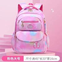 粉红色(无拉杆) 小学生拉杆书包女孩1-3-6年级六轮拉杆式爬楼梯儿童背包