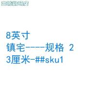 镇宅----规格 23厘米- 8英寸 (挂钟八卦罗盘钟表太极钟镇宅招财罗盘钟挂闹钟家居钟饰家居饰品