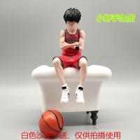 流川枫+篮球10cm 灌篮高手手办樱木花道流川枫赤木三井宫城手办汽车摆件凳子款一套