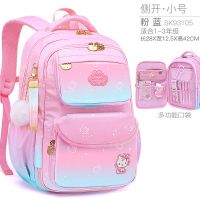 粉蓝渐变小号(适合1-3年级) 凯蒂猫儿童书包女小学生女童一二三到六年级女孩轻便护肩减负背包