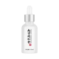 1瓶 南京同仁堂收缩毛孔精华液面部清洁护理疏通去黑头修护补水保湿