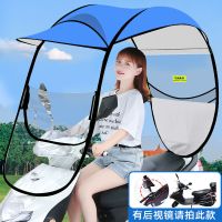 新七代轻巧便捷+一体安装-天蓝 车子有后视镜拍 电动车雨棚蓬篷全包款自行车遮阳蓬摩托车电瓶车挡风罩防晒挡雨伞