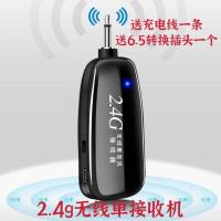 2.4g单独接收机 2.4G无线麦克风小蜜蜂教师扩音器耳麦舞台演出音响头戴话筒拾音器