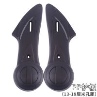 PP材质13-18孔距(不烤漆) 爱玛小龟车外壳电动车平叉护板配件小绵羊护板烤漆后轮挡泥板