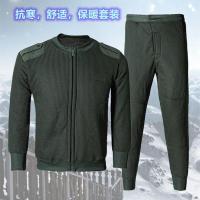 L绒衣[上衣+裤子] 165/84-88 秋冬保暖绒衣绒裤户外防寒套装拉链式男式绒衣加厚绿毛衣裤