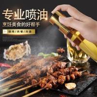 10mm 日式喷油壶100ml 家用喷油瓶厨房油喷壶减脂玻璃油壶喷雾防漏雾化酱油醋烧烤喷油壶