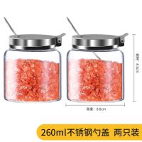 不锈钢盖子两只 厨房玻璃调料盒组合装家用装盐的调味罐套装调料瓶油盐罐子佐料盒
