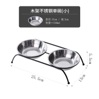 S-小型 铁架不锈钢双碗 宠物猫碗狗碗不锈钢猫食盆猫粮碗架水碗猫咪饭盆陶瓷双碗猫咪用品