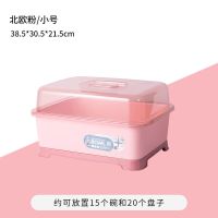 提盖款小号粉色[配置整体接水盘] 厨房碗筷收纳盒放碗碟塑料碗柜沥水碗架家用收纳箱带盖餐具置物架