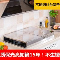 30*40*5*1.0适合少数 不锈钢厨房用品置物架家用灶台锅盖板支架子多功能台面煤气灶罩盖