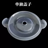 单独盖子+刮刀 九阳绞肉机S18-LA170/LA180/LA183/LA189/玻璃碗杯盖胶圈上盖配件