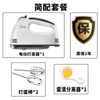 简配套餐[质保2年] 打蛋器电动家用搅拌机小型手持和面机奶油打发器蛋糕烘焙工具全套