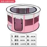 小号适合小型萌宠 升级龙骨款粉色产房无赠品 猫咪产房怀孕待产繁殖箱窝封闭式帐篷宠物孕猫生育生产房用品全套