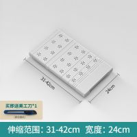 旗舰版(面板全覆盖)送美工刀 没有全覆盖没有美工刀23-30宽10 衣柜分层隔板宿舍板柜子隔层隔断橱柜免钉可伸缩分层置物