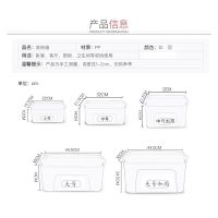 白色-白身灰盖 小号没有送[22*14*10cm] 收纳箱塑料学生储物箱放衣服玩具内衣收纳盒子车载家用床底置物箱