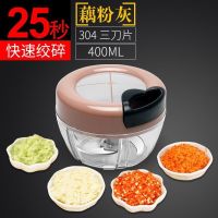 常规款:三刀片藕粉灰 手拉捣蒜器厨房捣蒜泥搅蒜器拉蒜器手动家用小型多功能蒜蓉神器