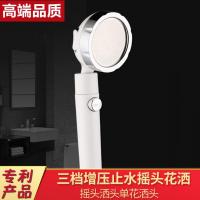 单花洒头 增压花洒(简约款) 增压花洒喷头淋浴洗澡神器器套装水龙头防溅水延伸器软管