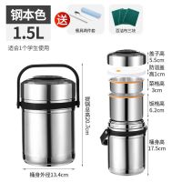 钢本色+餐具无保温袋 [升级款304]1.5L[带胶圈] 特厚304不锈钢真空保温饭盒3/2层保温桶学生成人大容量提锅送