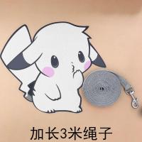 (特制款)3米加长绳 S(3-8斤) 幼猫牵引绳小奶猫外出绳宠物溜猫绳狗小型犬猫咪牵引绳小型犬狗8