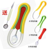 升级款挖球器(4件套) 三合一水果挖球器哈密瓜取瓤器西瓜挖球勺水果去皮取肉雕花神器