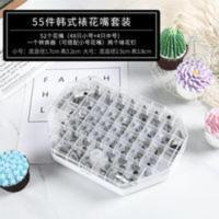 304不锈钢韩式无缝加厚裱花嘴套装55件蛋糕曲奇奶油烘焙全套工具 304不锈钢韩式无缝加厚裱花嘴套装55件蛋糕曲奇奶油烘