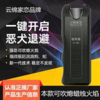 驱狗神器防狗大功率超声波驱狗器户外防咬训狗赶狗驱狗驱猫止吠器 驱狗神器防狗大功率超声波驱狗器户外防咬训狗赶狗驱狗驱猫止吠