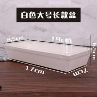 白卡大长盒50套 三明治包装盒雪媚娘泡芙肉松小贝蛋黄酥盒子毛巾卷蛋糕卷包装盒子