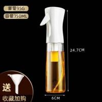 加压喷油瓶(350ML) 德国CUGF喷油瓶健身厨房食用油喷雾烧烤喷雾橄榄油喷雾油壶喷油壶