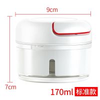 白色基础款170ML 家用手动蒜泥器压蒜器捣蒜器小型绞肉机料理机拉蒜器蒜蓉蒜末搅碎