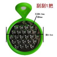 一个刮刮 不锈钢凉粉刮刮家用刮丝器刮子