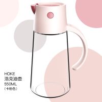 卡粉色 1个装[550ml] 家用浩克油壶自动开合翻盖玻璃油壶不锈钢油嘴不挂油防漏油瓶