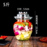 厚款(光面) 5斤(送夹子+刷子) 泡菜坛子玻璃加厚密封家用腌菜罐四川酸菜坛透明玻璃缸大号咸菜缸