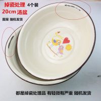 20精花卷边[掉瓷处理]4只 大号加深绿色搪瓷盖盆 带盖搪瓷盆和面深盆搪瓷调料盆30/33大汤盆