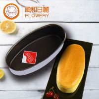 烘焙模具 风和日丽乳酪蛋糕模 轻乳酪蛋糕芝士蛋糕模具不粘烤箱用