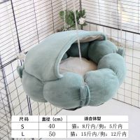 花瓣吊窝[带盖款]-碧绿色 S-小号 猫吊床冬天封闭式猫窝悬挂式猫咪吊篮宠物窝厚实保暖秋千兔子用品