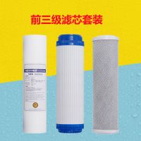 升级片前三级PP+UDF+CTO 买 长虹净水器滤芯CRO-75H501/H2/H3全套五级滤芯13XQ滤芯通用套装