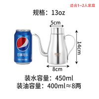 (8两装)13安/九州/油壶 304不锈钢油壶 厨房油瓶油罐壶家用食用油壸过滤大油罐油壸倒油瓶