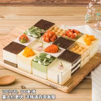 立方杯 不含食品 100只 果立方慕斯杯烘焙透明塑料水果豆乳盒子杯子蛋糕包装盒正方形
