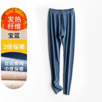 宝蓝 [双面磨绒 无痕速暖] L 猫人磨绒发热男士保暖裤德加绒加厚养肤冬季中厚青年毛线秋裤绒裤